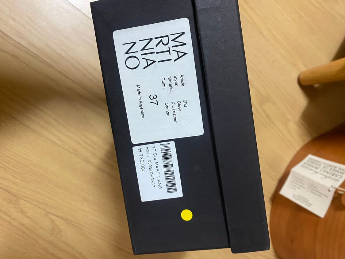 마르티니아노 공효진 그로브 슈즈 37사이즈 정품 새상품 상품이미지7