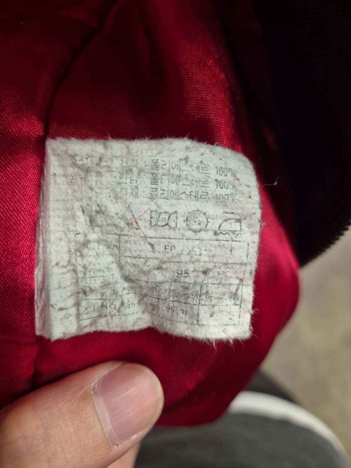 빈티지 나이키 스키 JK 95 상품이미지5