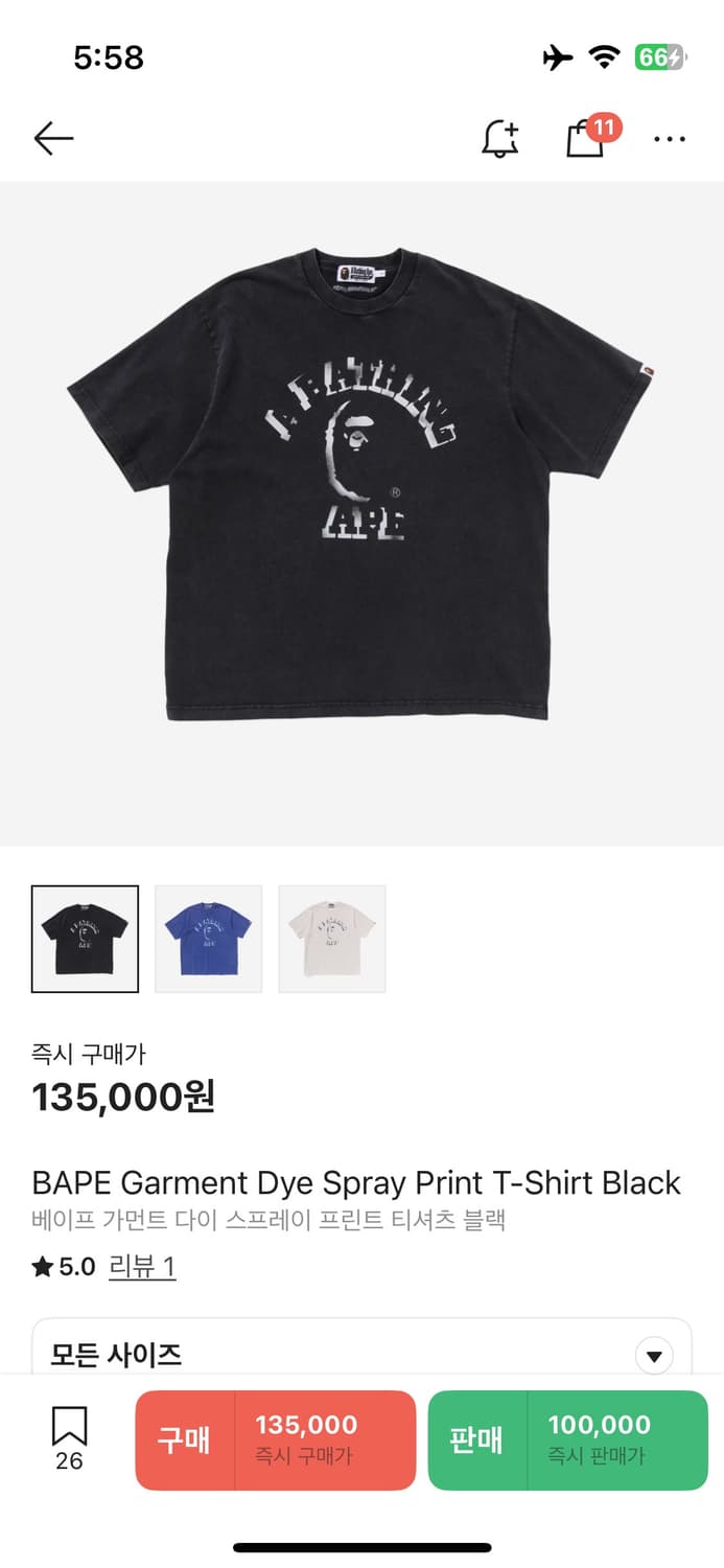 베이프 가먼트 다이 스프레이 프린트 티셔츠 블랙(L사이즈) 상품이미지1