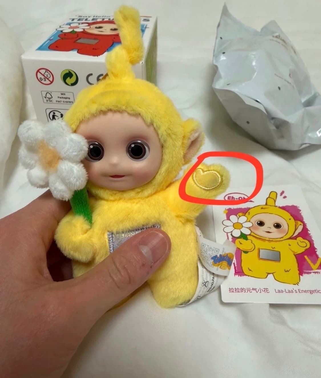 팝마트 텔레토비 꽃 나나키링 상품이미지1