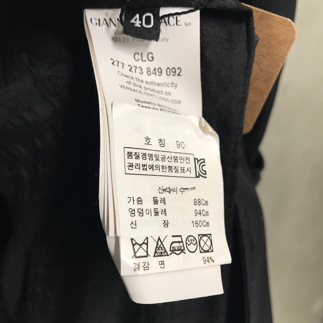 베르사체 베르수스 후드 코트 블랙 40(W) 상품이미지7