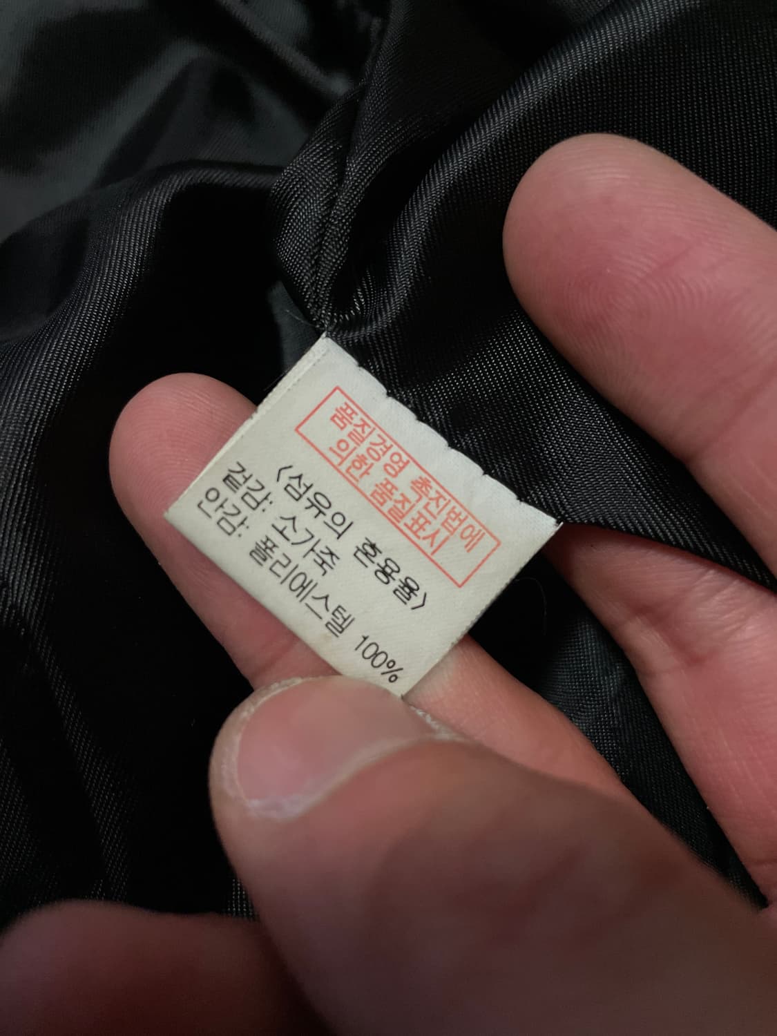 광희시장 웨스턴 무드 3버튼 카우하이드 소가죽 라펠 레더 카 코트 상품이미지7