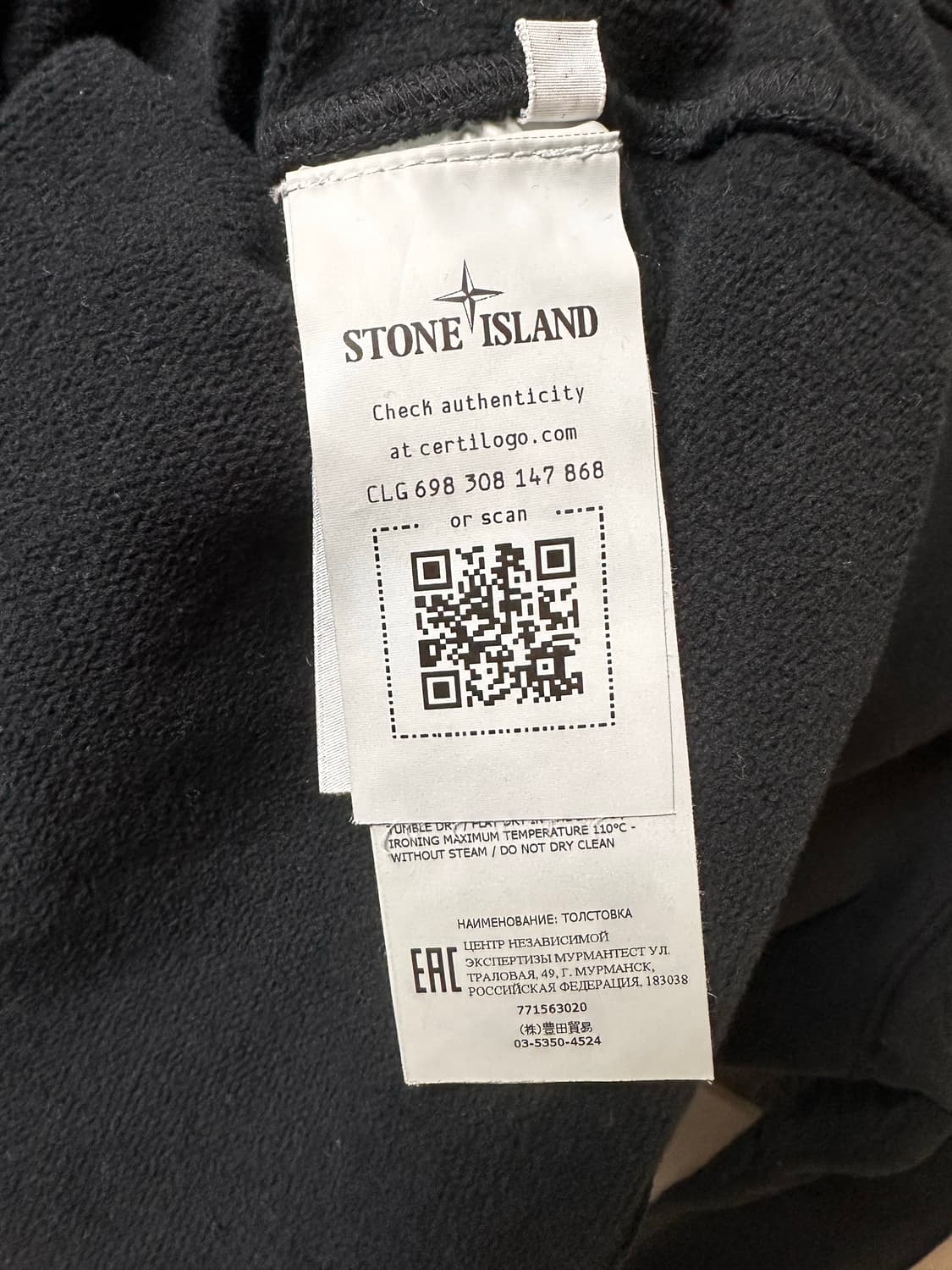 스톤아일랜드 맨투맨 M 상품이미지4