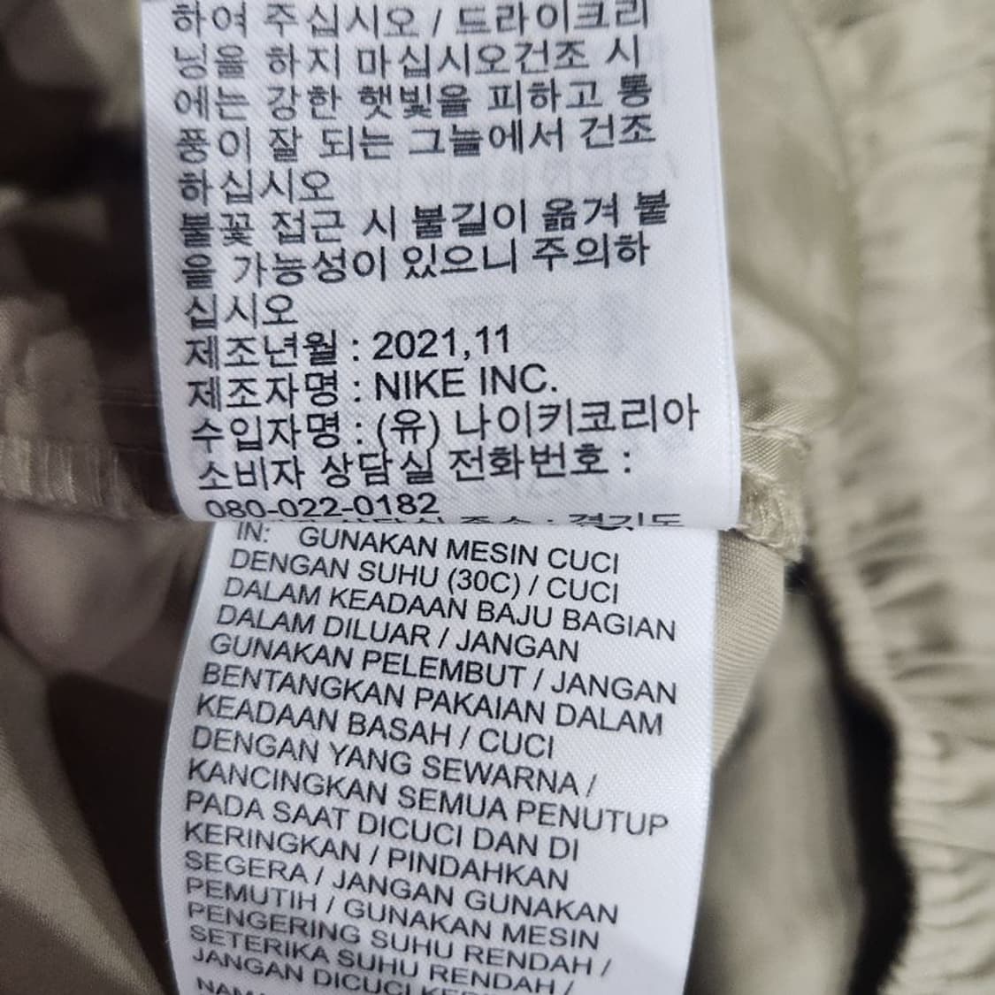 [남L]나이키 코튼나일론 밴딩 카고 쇼츠[Y66-098] 상품이미지9