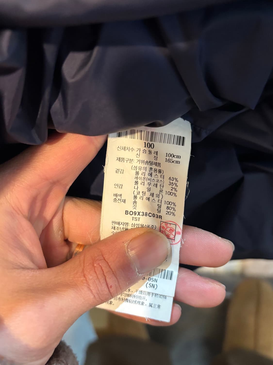 빈폴 여성 구스다운 롱패딩 100 상품이미지5