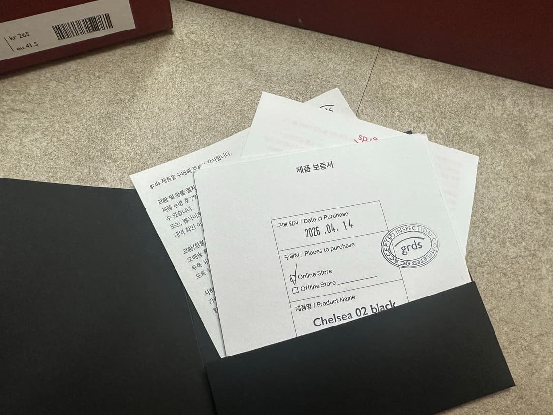 그라더스 첼시02 상품이미지2