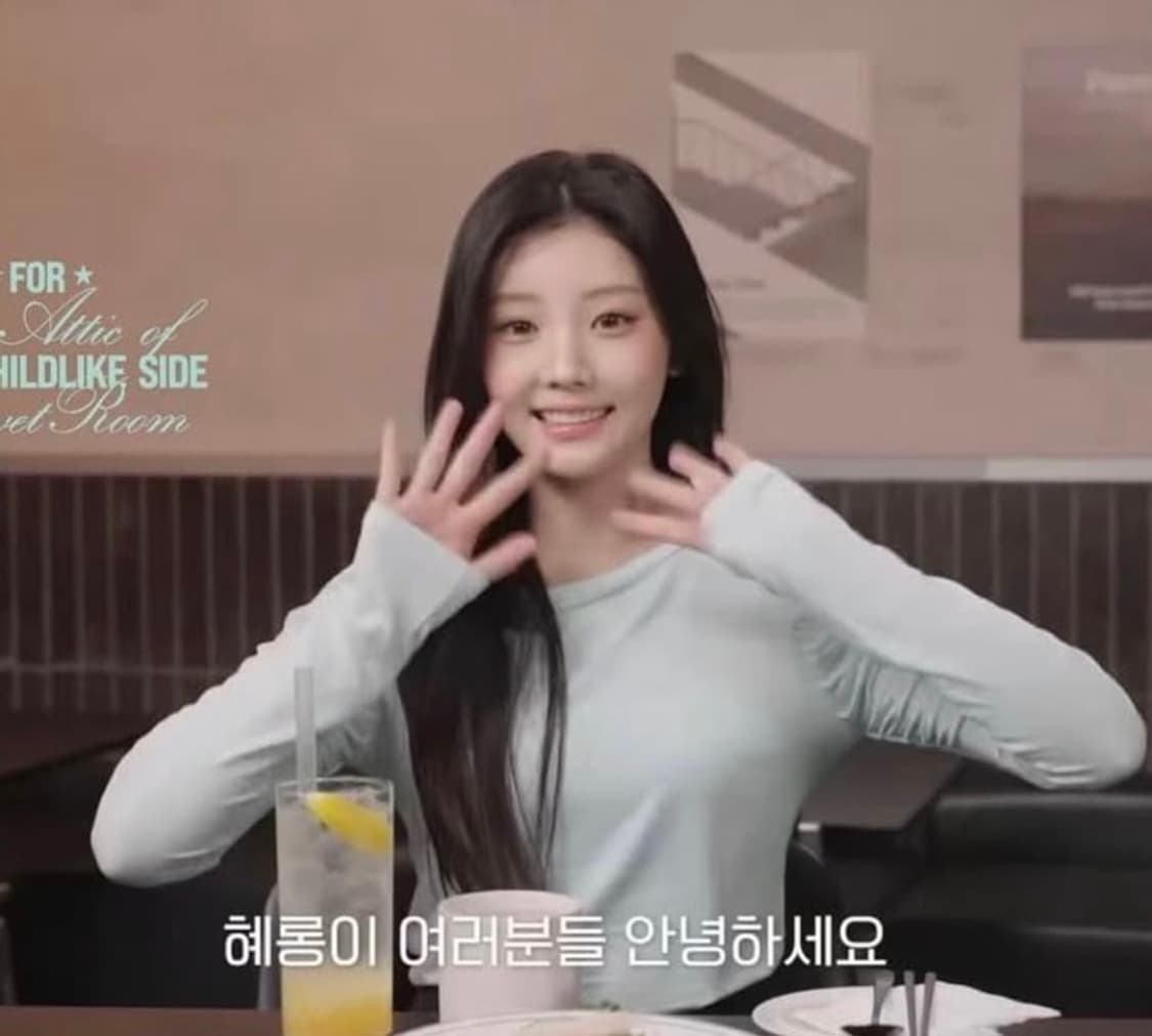 소르베룸 아일릿 원희 착용 민트 롱슬리브 티 (택 ㅇ) 상품이미지2