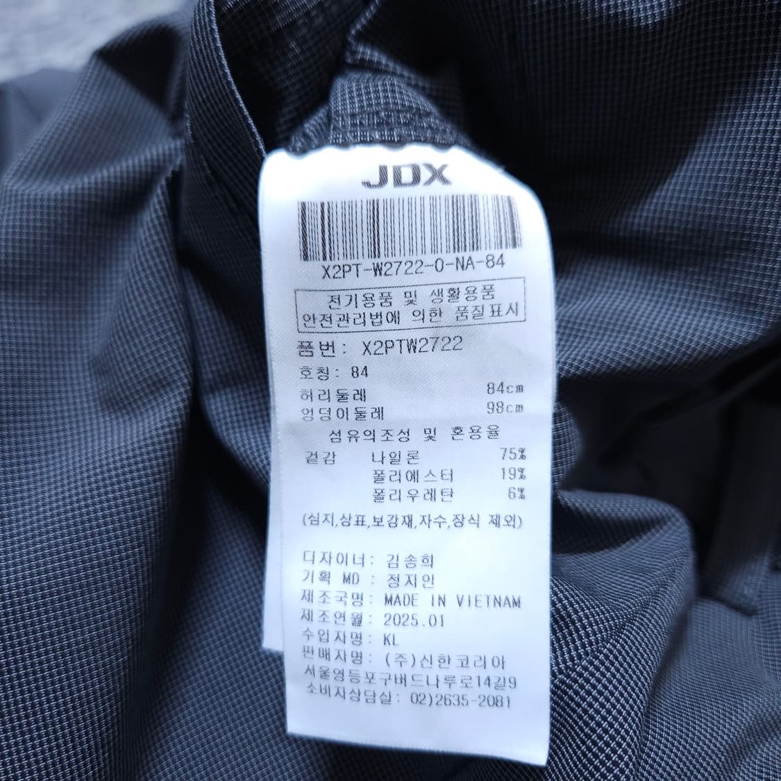 JDX골프) 32(84) 남자 여름골프바지 / 왕눈이샵 상품이미지9