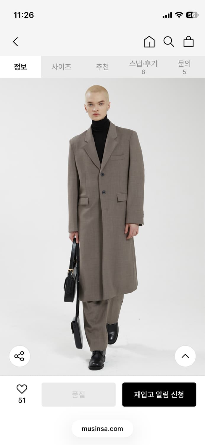 [2] Senci 센씨 메리노 울 쓰리버튼 코트(베이지) 상품이미지1