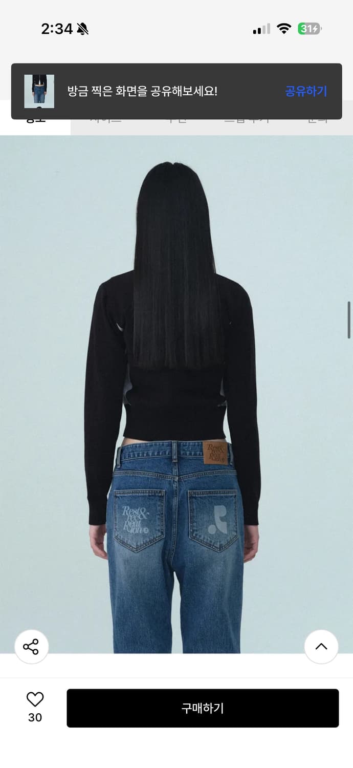 레스트앤레크레이션 니트집업 상품이미지3
