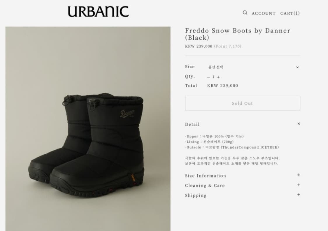 얼바닉스노우부츠-250(새상품) 상품이미지2