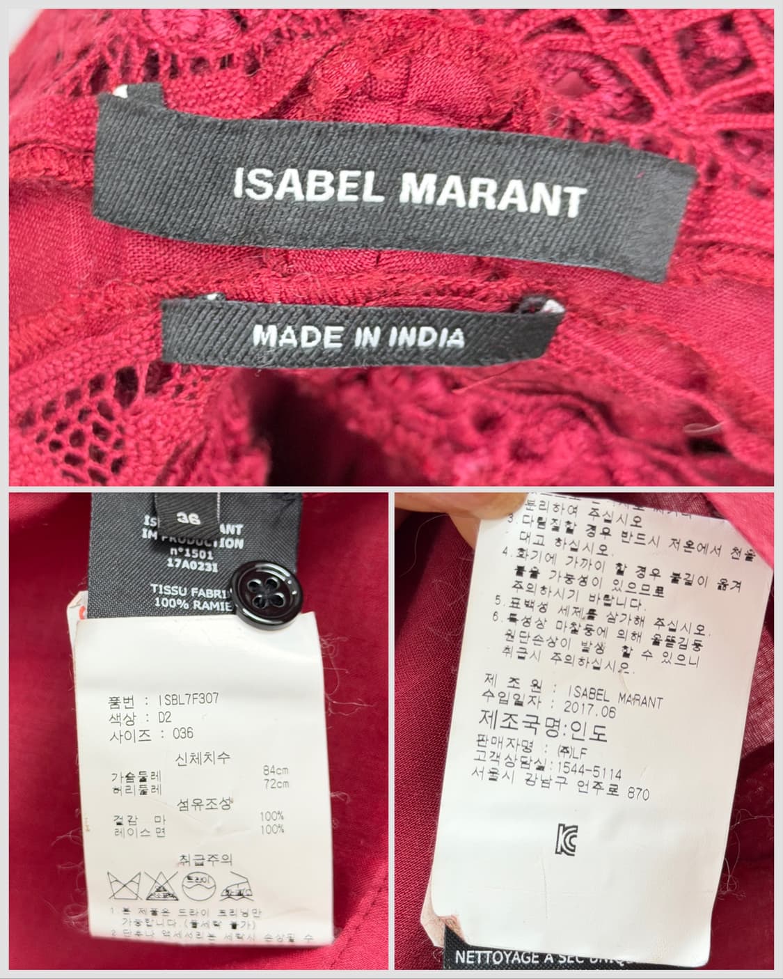 이자벨마랑 버건디 라미 레이스 블라우스 상품이미지6