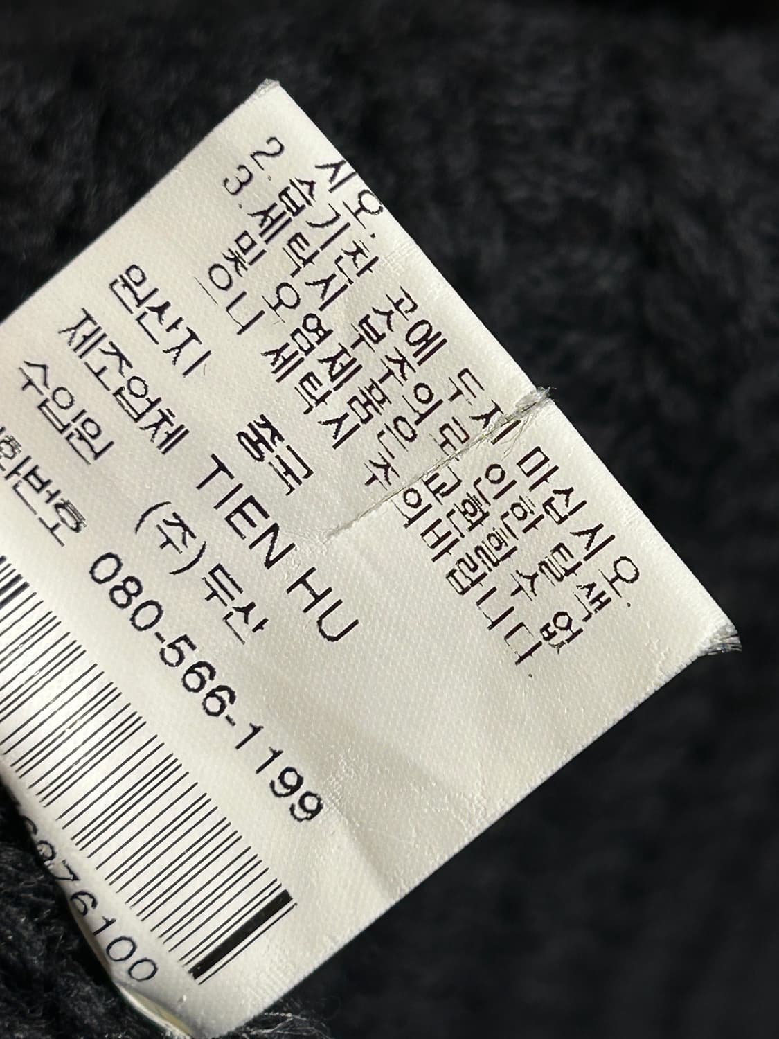 폴로 스포츠 니트 더플 코트 상품이미지10