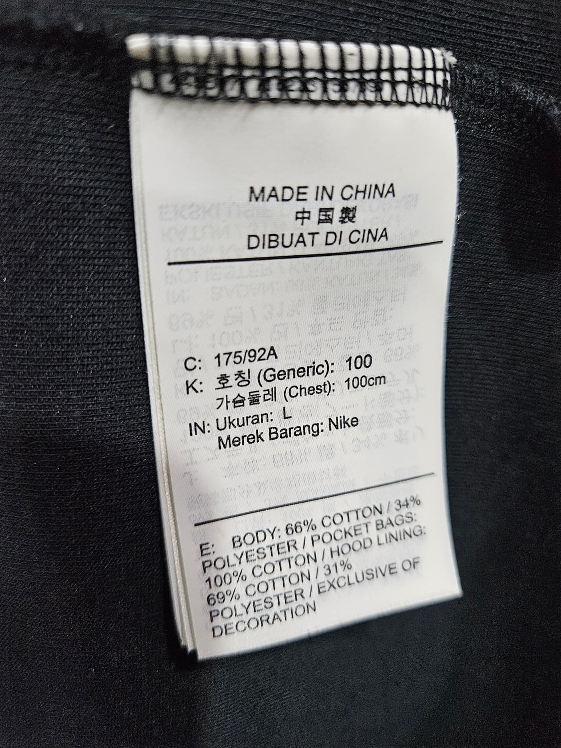 나이키 차콜컬러 남성 슬림핏 100 후드집업  상품이미지9