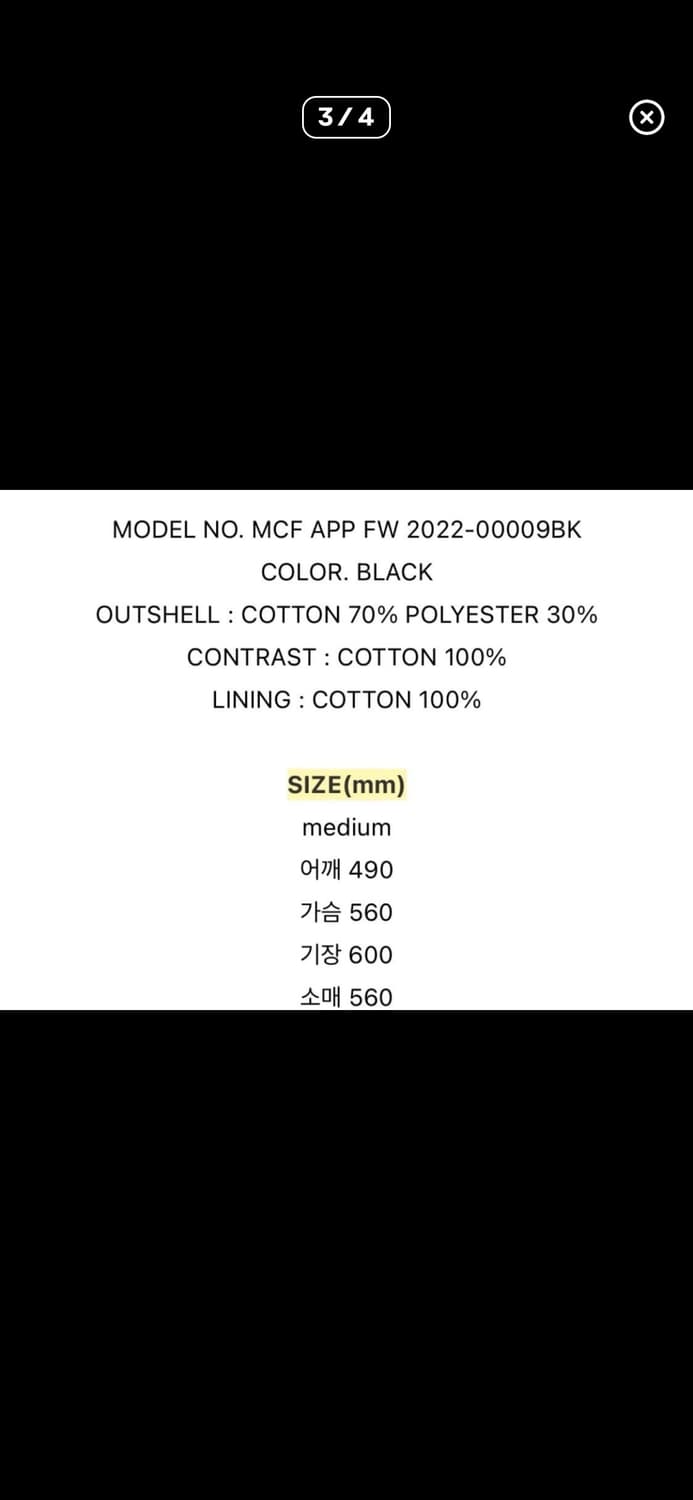 미스치프 mischief 트레이닝 세트 상품이미지5