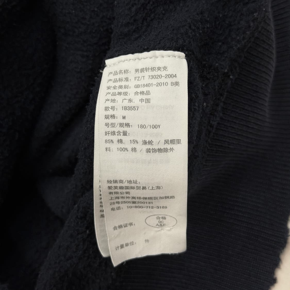 아베크롬비 빈티지 데미지 디테일 Y2K 후드집업 자켓 네이비 M 상품이미지5