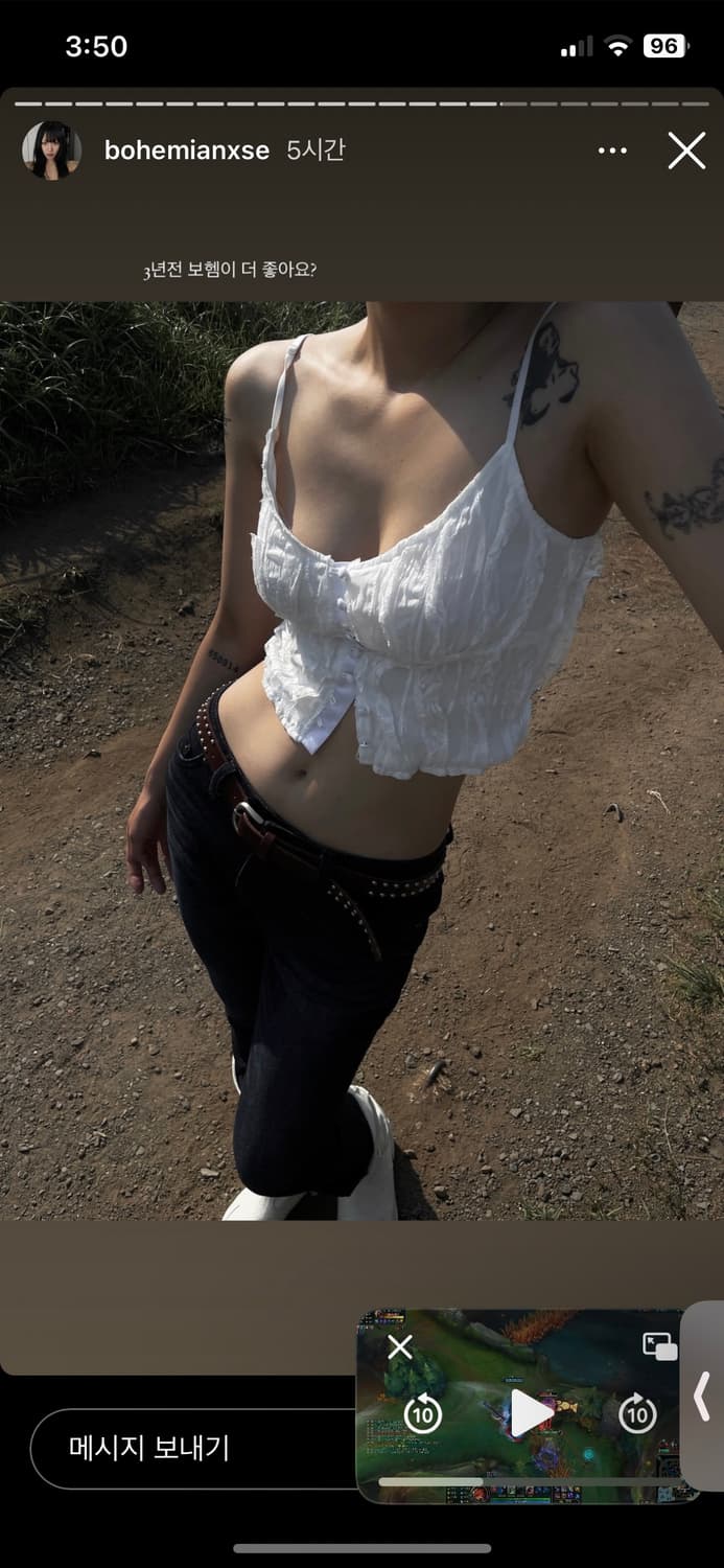 새상품) 보헤미안서울 레이스 블라우스 보헴서 상품이미지1