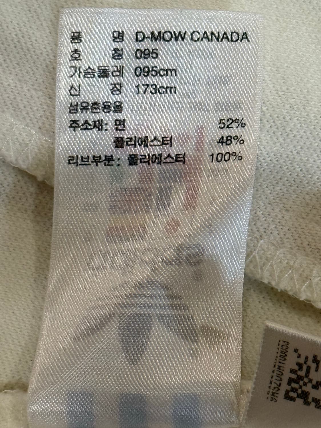 아디다스 캐나다 져지 상품이미지7