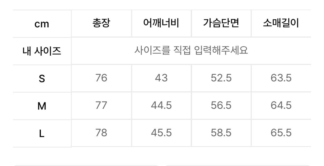 롤링스튜디오 웨스턴 셔츠 L 상품이미지2
