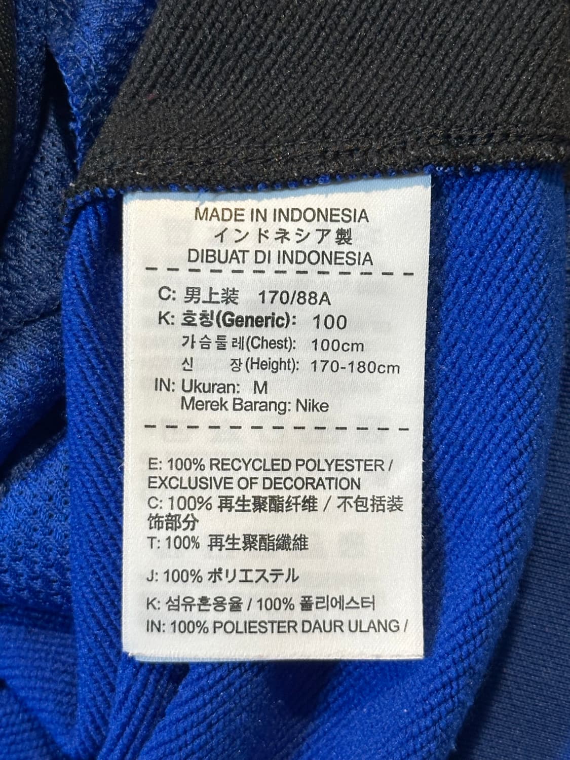 나이키 드라이핏 사이드라인 배색 트랙탑 져지 상품이미지5