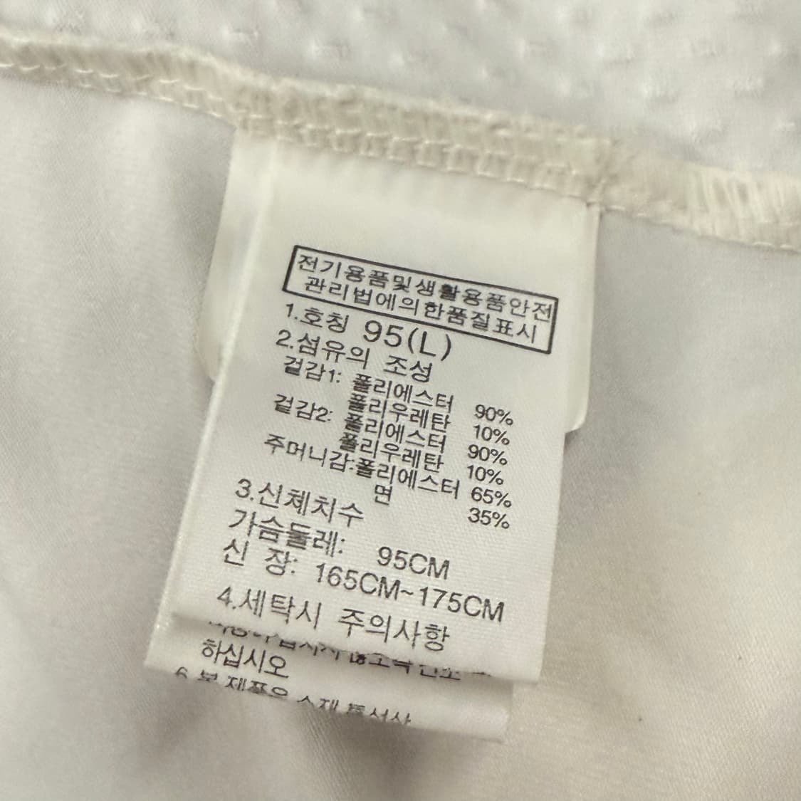 [정품/95,L] 노스페이스 패럴림픽 국대 자켓 화이트 b8 상품이미지8