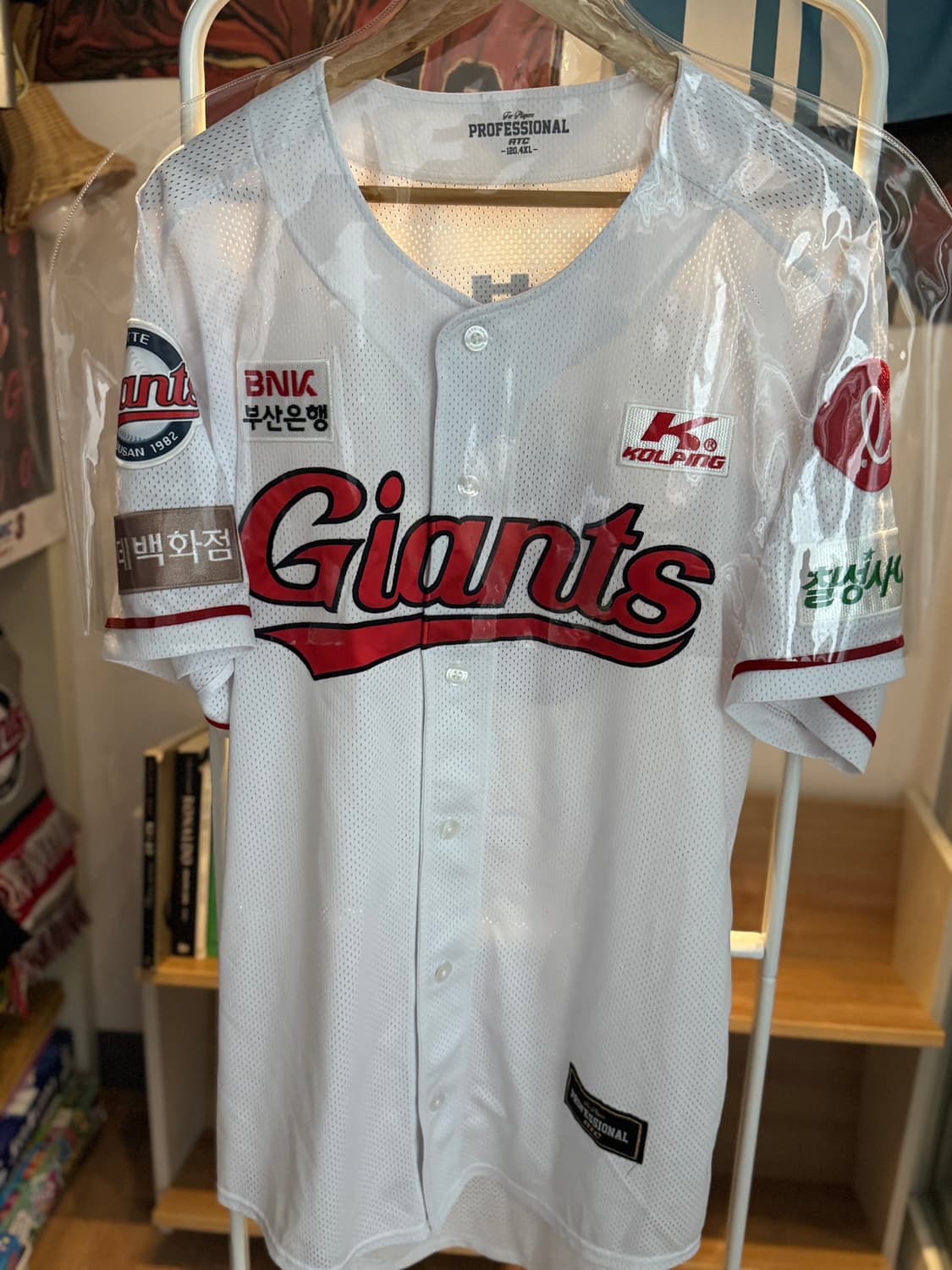 롯데자이언츠 프로페셔널 유니폼 상품이미지1