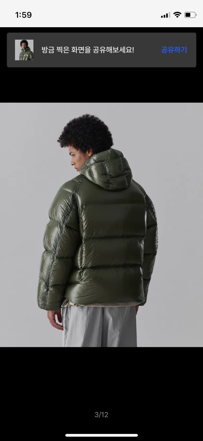 무신사 스탠다드 패딩 카키 M사이즈 판매합니다! 상품이미지4