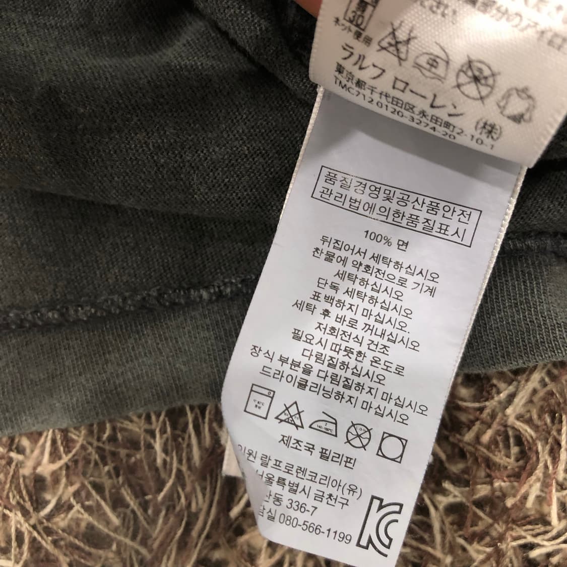 폴로 랄프로렌 복싱 글러브 반팔 티셔츠 상품이미지7