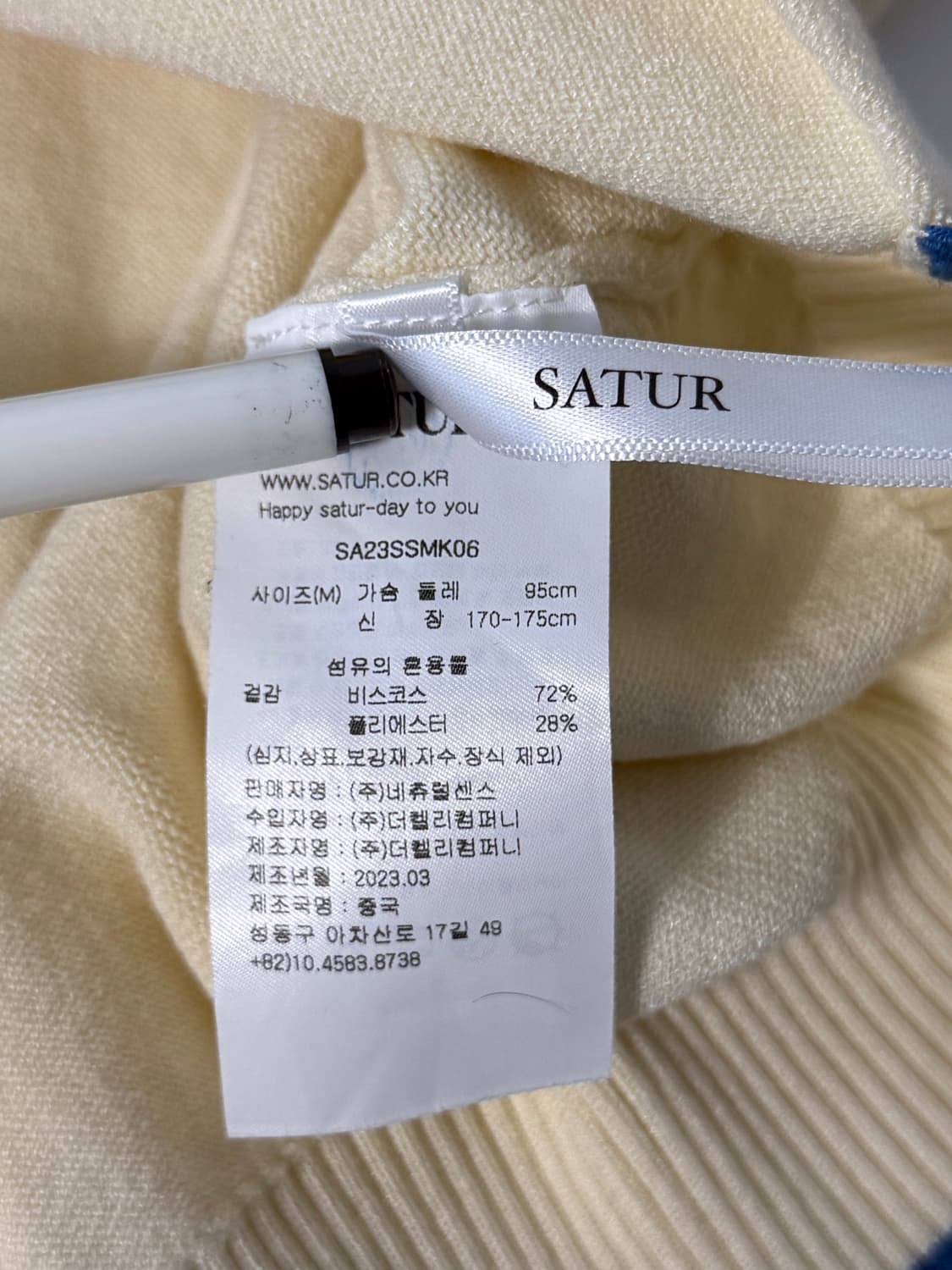 세터 루즈핏 더블린 언벨런스 카라 하프집 니트 상품이미지6