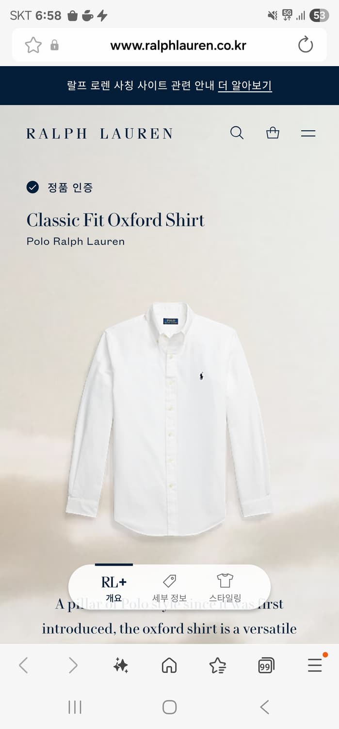 폴로옥스포드셔츠 상품이미지9