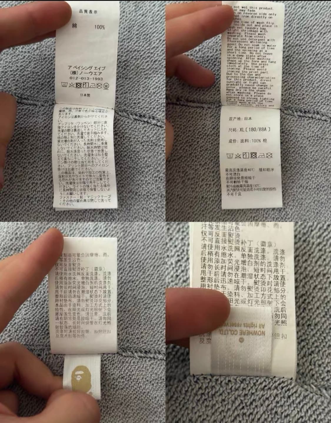 [ XL ] 베이프 스타 패턴 흑계 샤크 후드집업 (택 비닐 포 상품이미지6
