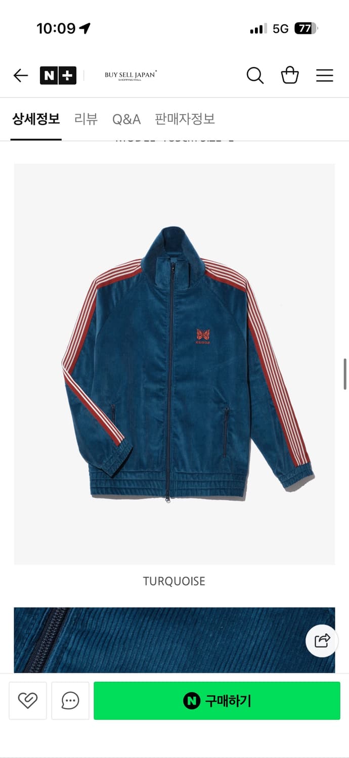 니들스 x keboz 코듀로이 집업 판매합니다 상품이미지1