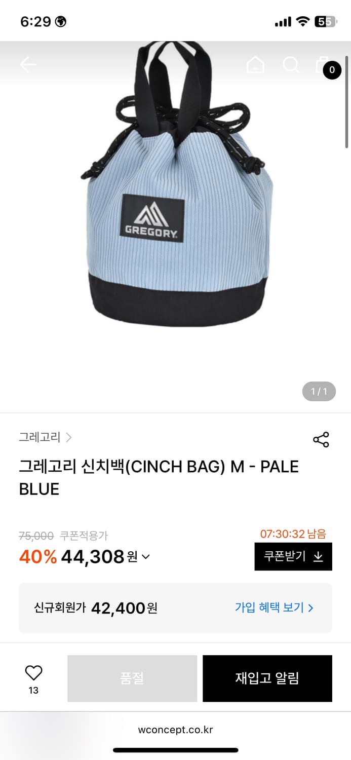 그레고리 신치백 상품이미지2