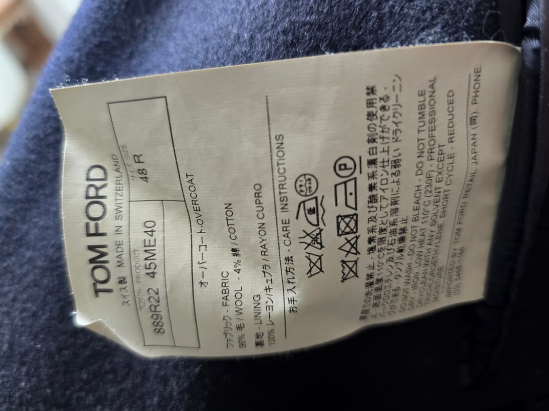 톰포드 겨을용 더블코트 네이비 48R 상품이미지4