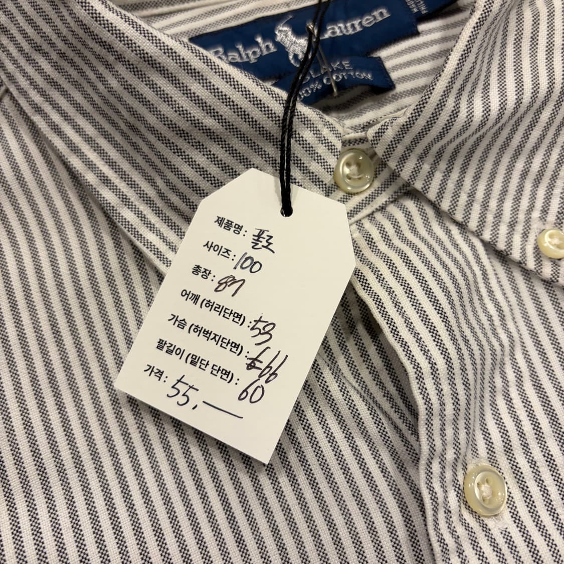 [100] 폴로 랄프로렌 스트라이프 셔츠 남방 D412 상품이미지6