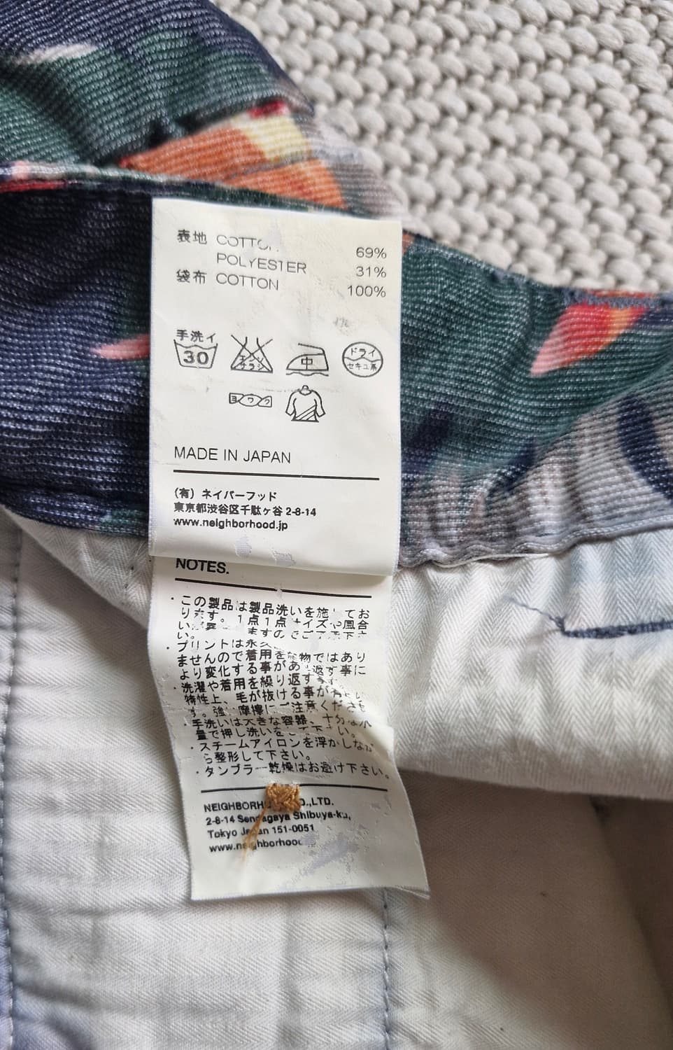 네이버후드 알로하 쇼츠 L  상품이미지6