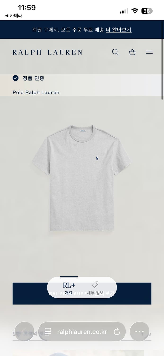 폴로 랄프 로렌 커스텀 슬림 핏 저지 크루넥 티셔츠 화이트  상품이미지3