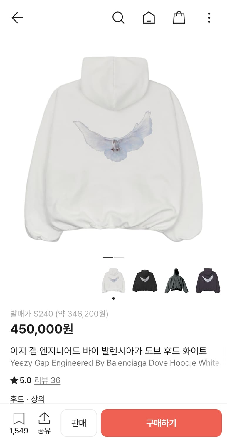 [L] 이지 갭 발렌시아가 도브 후드 화이트 상품이미지1