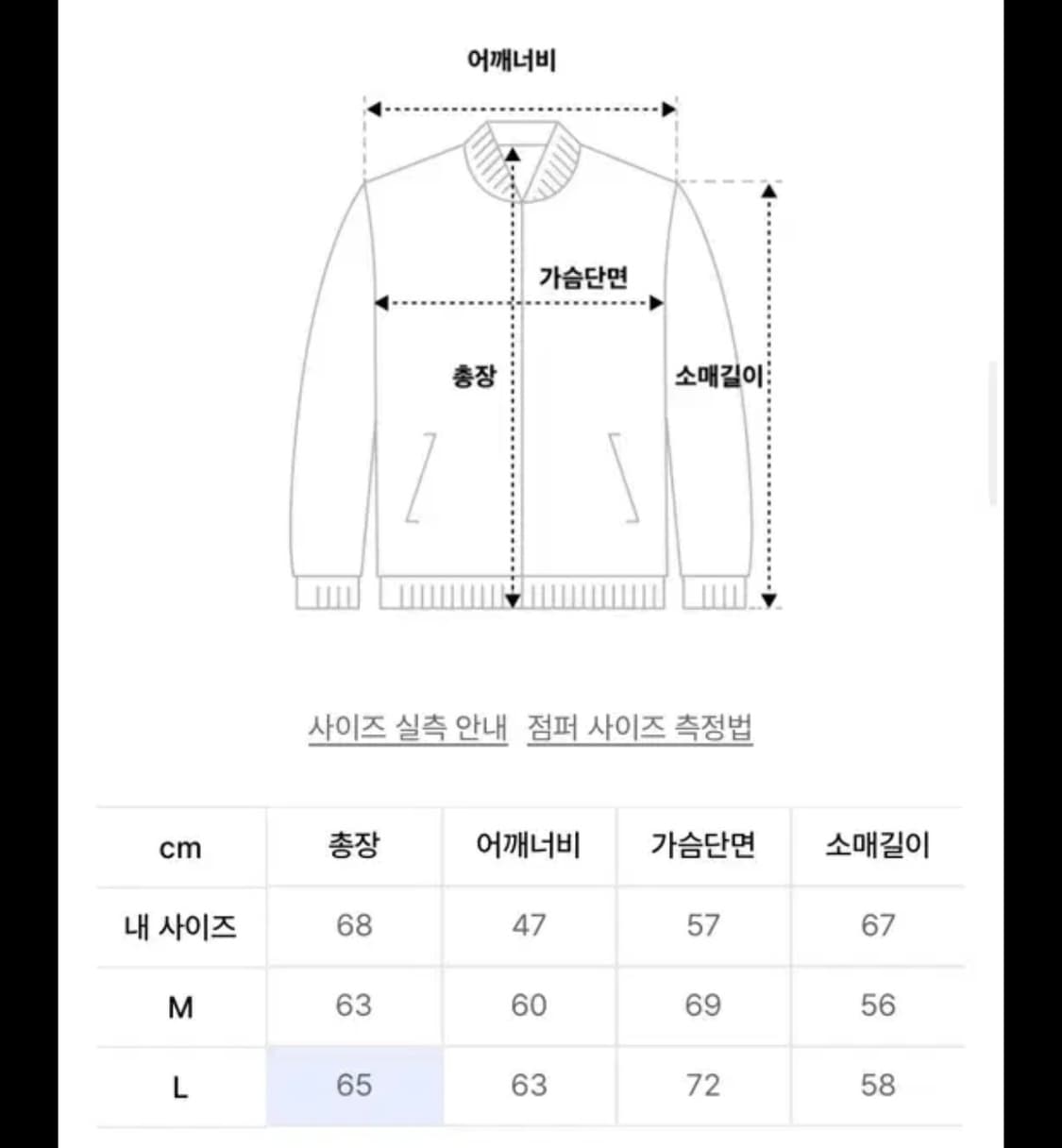 매스노운 웨스턴 울 블루종 블랙 M 상품이미지3