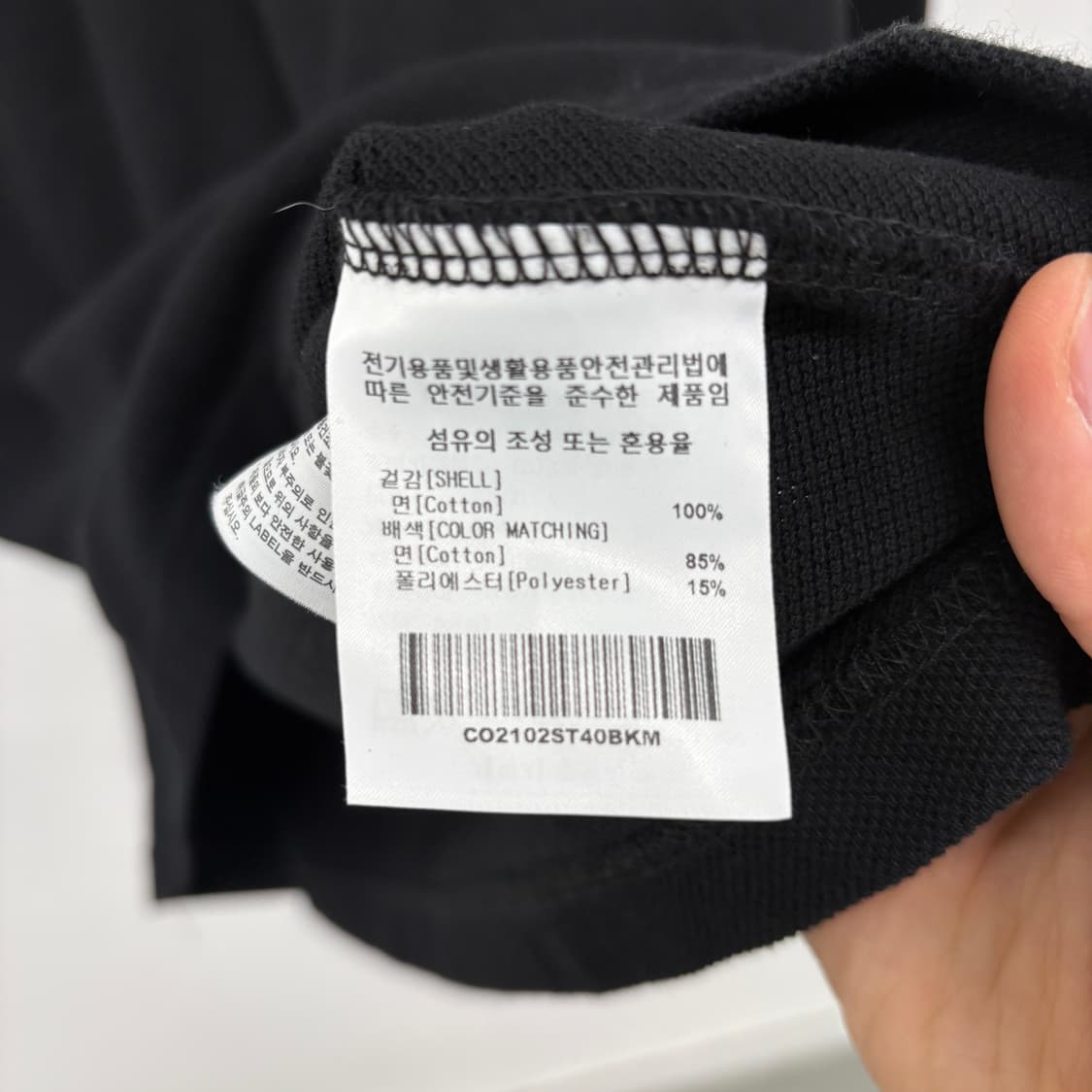 커버낫 블랙 PK 반팔 티셔츠 남성L 상품이미지6