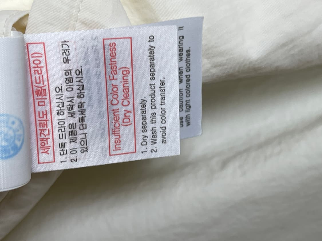 우영미 경량패딩 새상품급 50 사이즈 상품이미지7