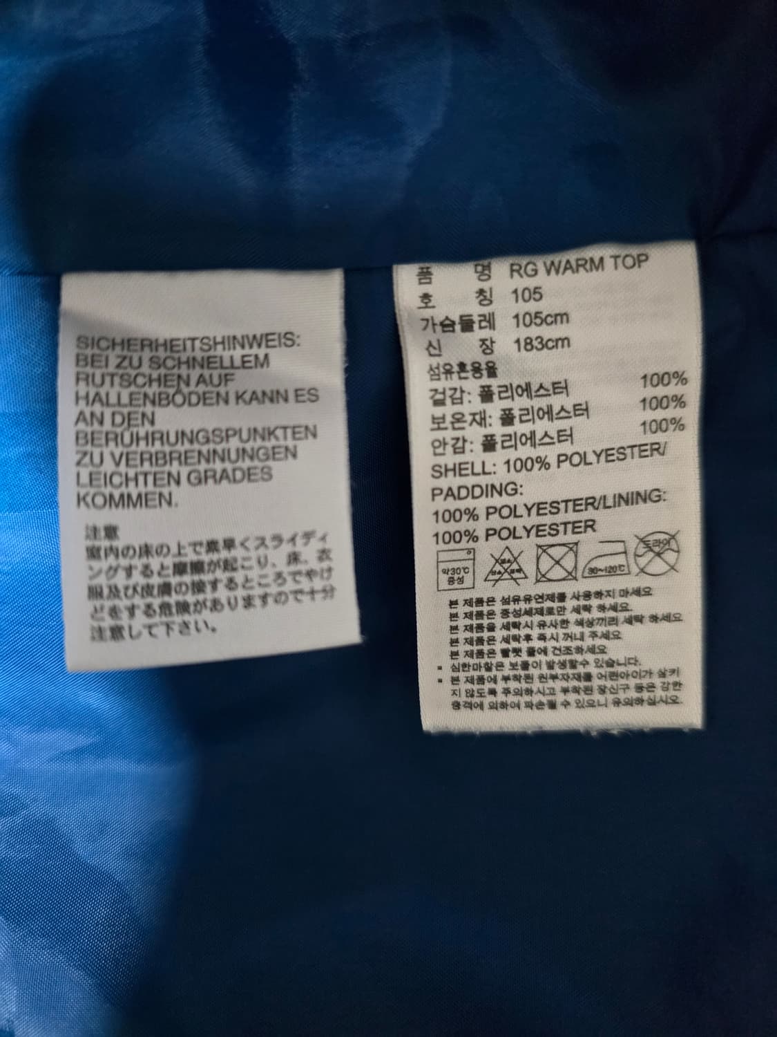 ADIDAS 아디다스 패디드 웜업 티셔츠 풀오버 상품이미지3