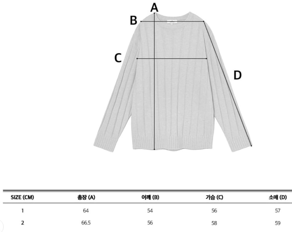 (새제품)아워스코프 울 립니트 스카이블루 2 상품이미지3
