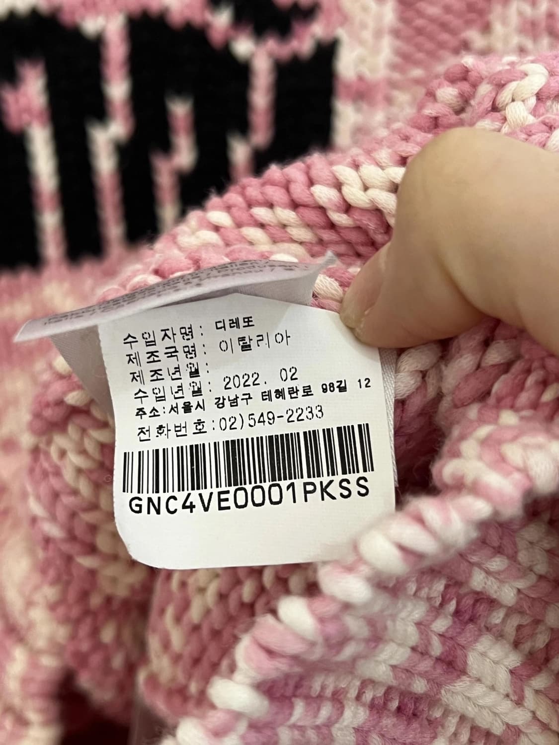 가니 베스트  상품이미지5