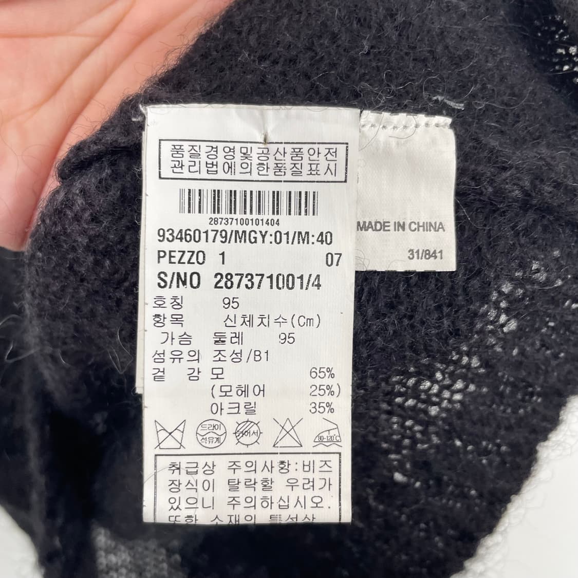 막스마라 MARELLA 모헤어 가디건 상품이미지5