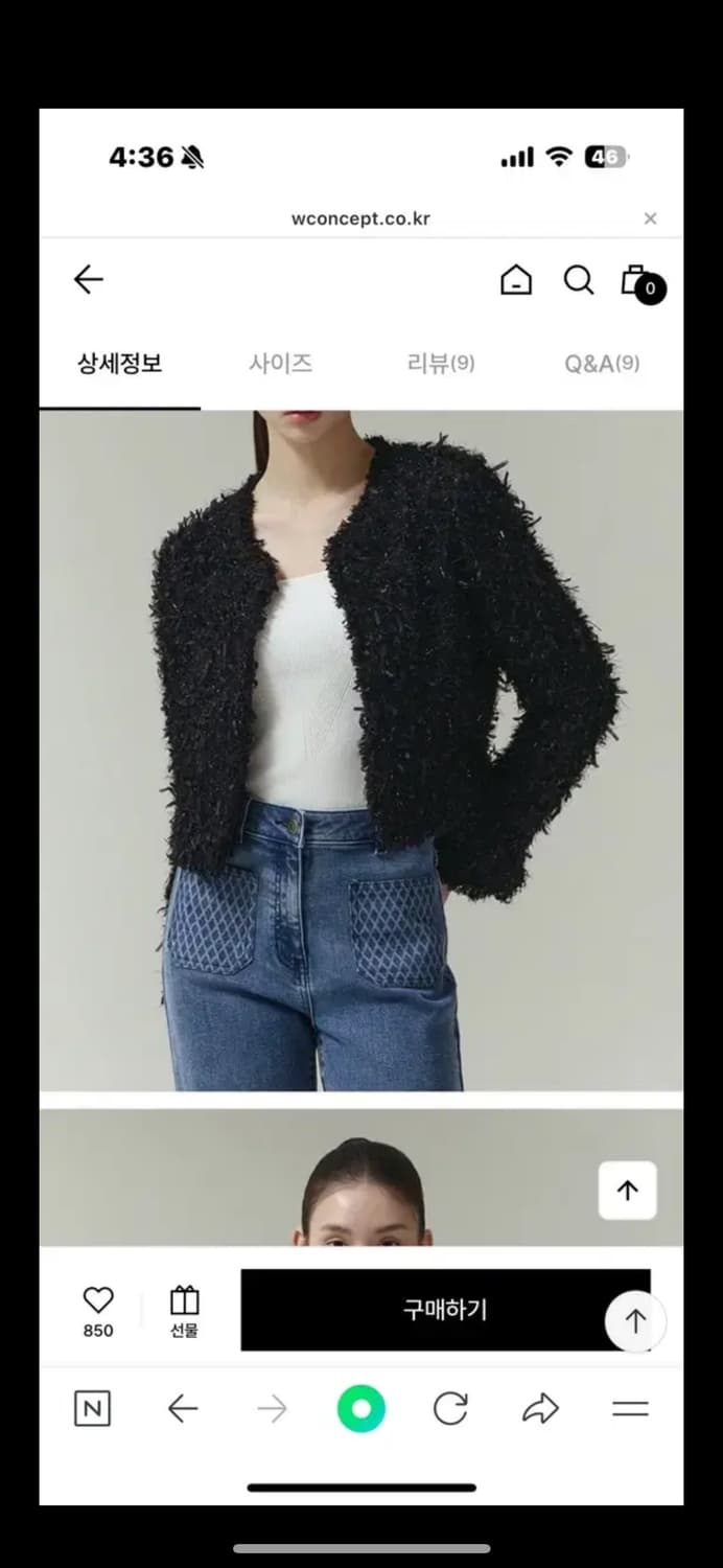 잇미샤 칼라리스 트위드 자켓 66 상품이미지3