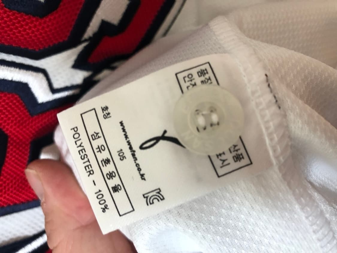 KBO 위팬 두산베어스 홈유니폼/져지 105 #50 김현수 상품이미지6