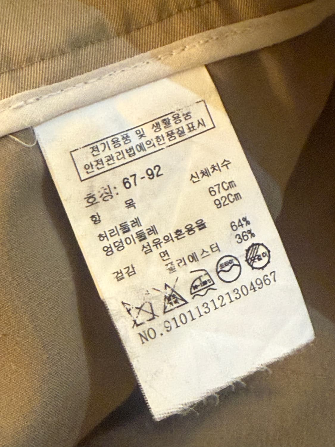 스튜디오톰보이 바지 상품이미지2