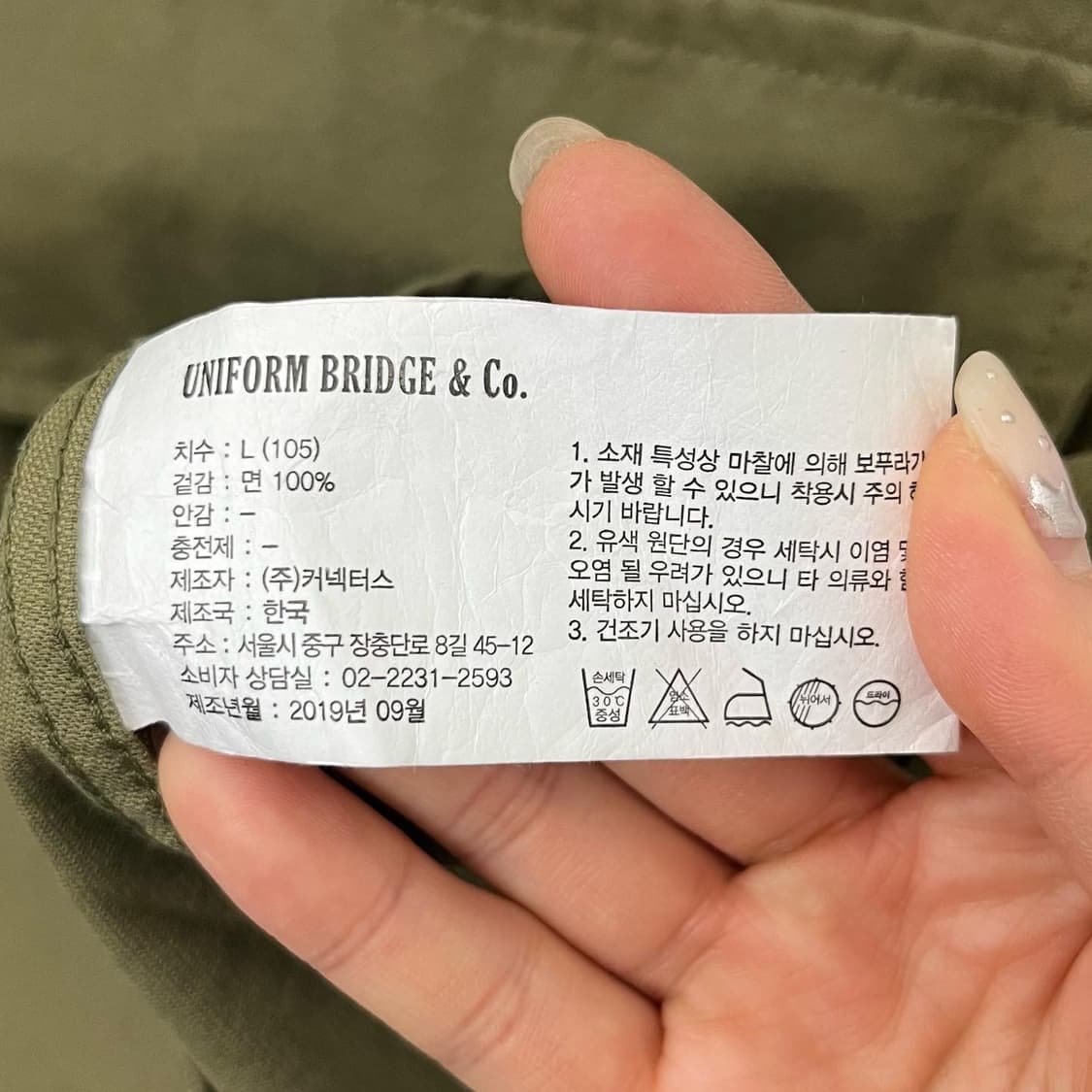 유니폼 브릿지 카키 멀티포켓 셔츠 상품이미지8