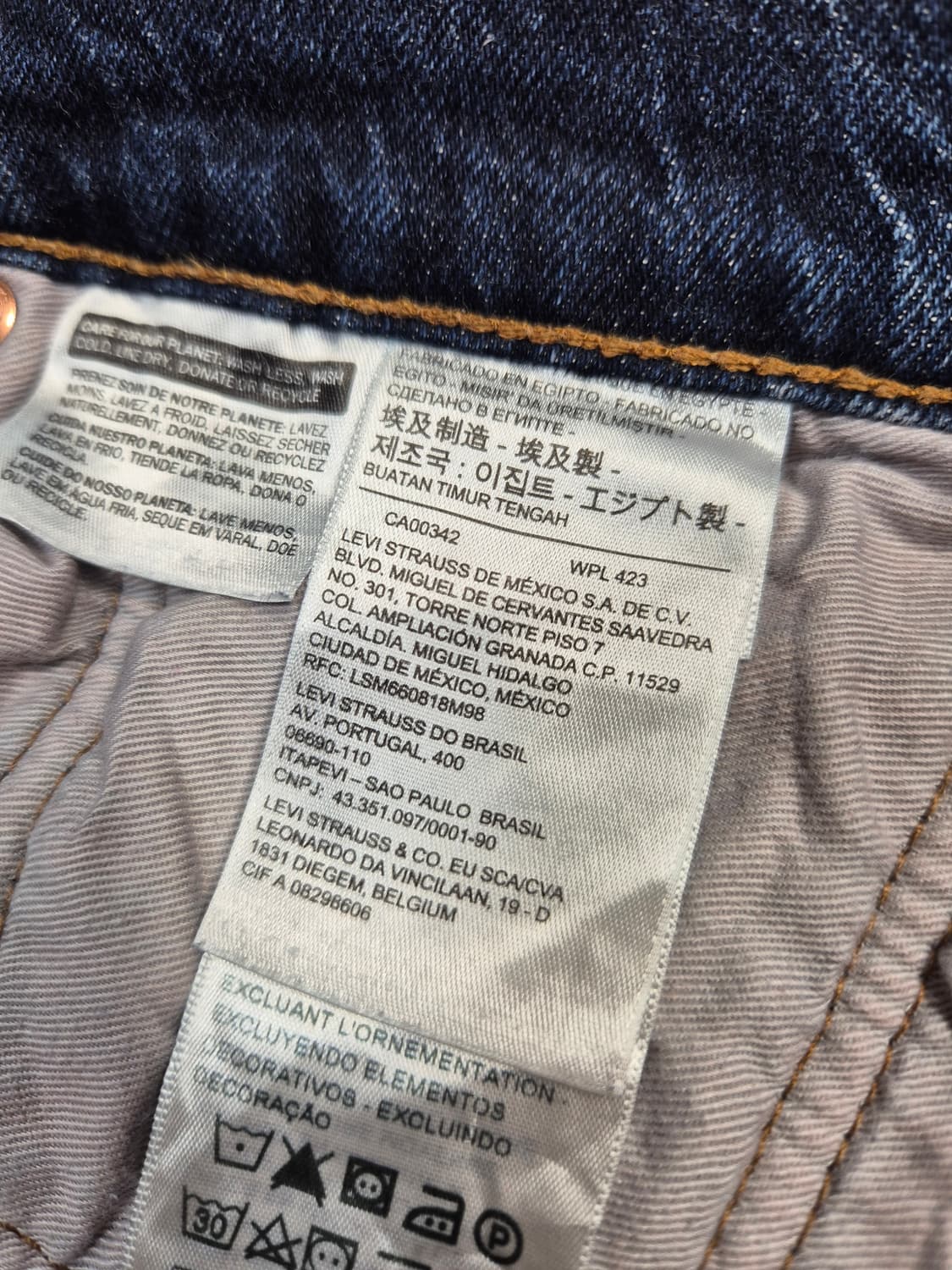 리바이스 레오파드 프리미엄 라인 (A4) 상품이미지8